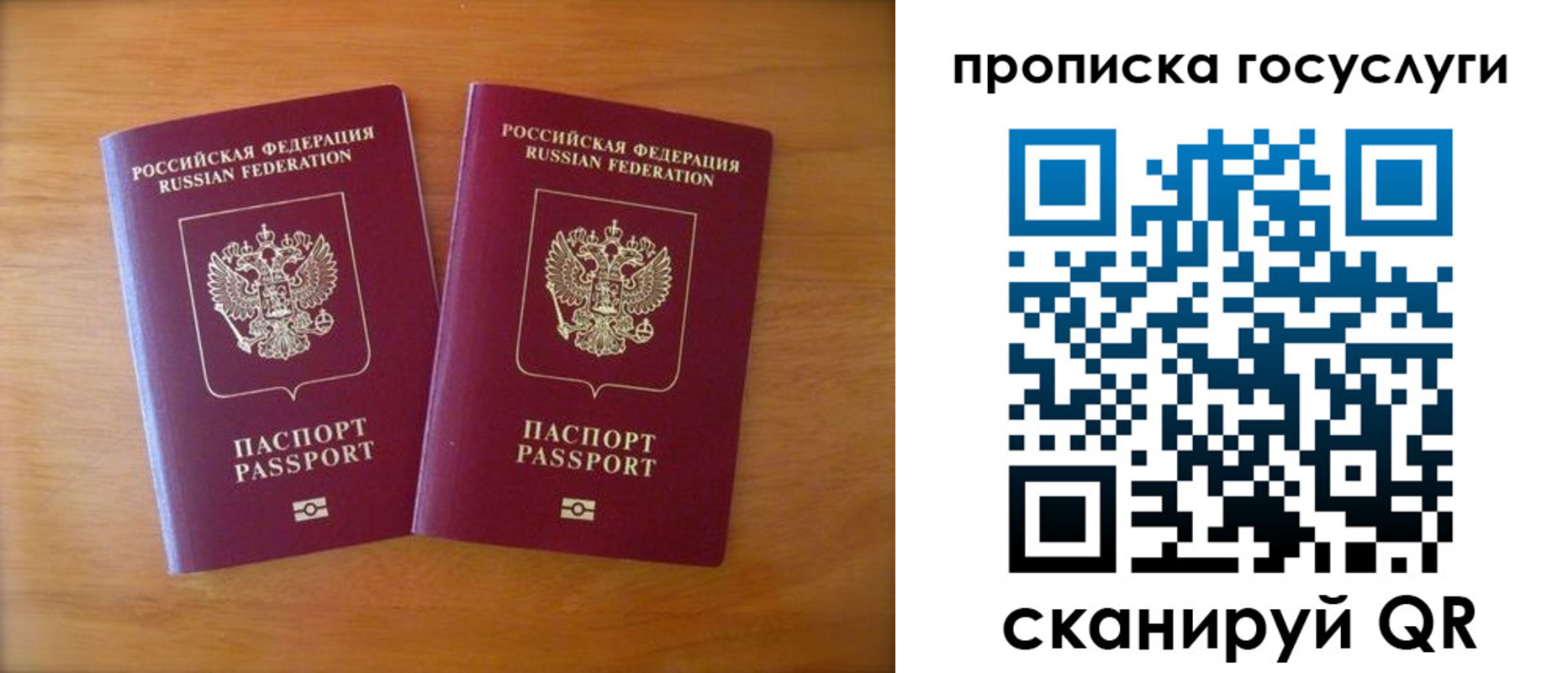 регистрация для школы в Екатеринбурге