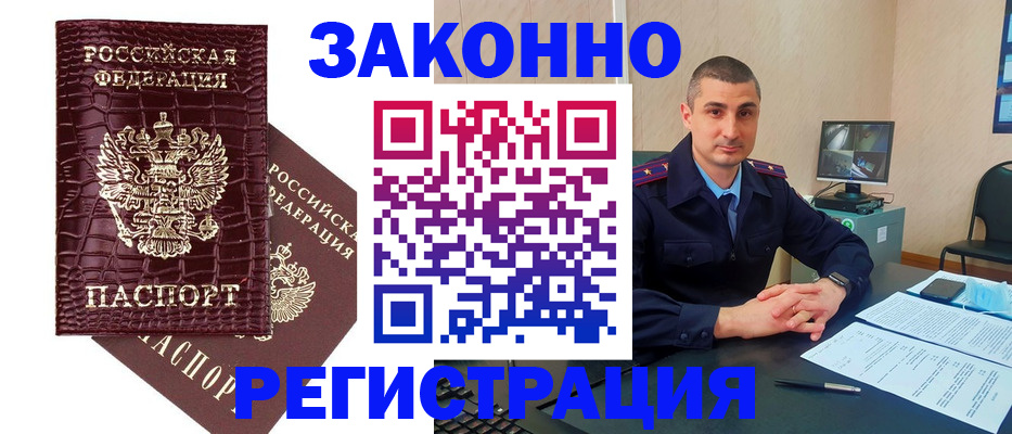 где прописаться в Екатеринбурге